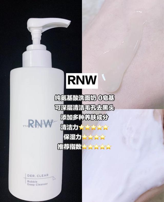 跪了，这么好用的洗面奶现在才发现，懒人的福利