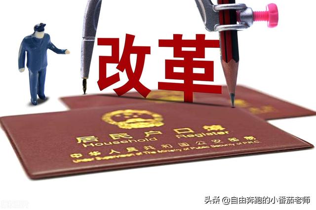 博士应届毕业生如何快速拿到上海户口，这些落户经验值得一看