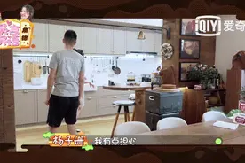 杨子姗老公外表很憨厚，没想到这么会撩人？网友直呼反差萌图片
