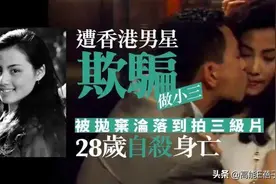 内地美人传下：痴情女真心错付客死异乡，狠角色渡尽劫波顶峰相见图片
