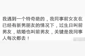 你参加过哪些奇葩婚礼？新郎兄弟喝完非要去唱歌，结果车祸都走了图片