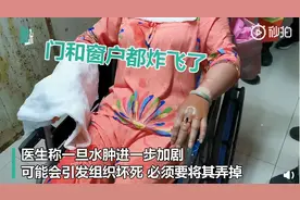 急转！警惕！杀虫剂喷蚊香炸飞房门图片