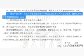 女童模仿《熊出没》坠楼案审结，国漫究竟得罪了谁？图片