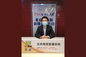 北京邮电大学：取消专业级差 对于北京考生满足专业志愿不调剂图片