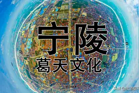 这里是葛天文化之乡——中国.宁陵图片