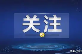 商场、超市、餐饮… 为扶持商贸领域 西安出台38项具体措施图片