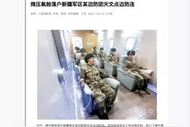 路透社公然侮辱解放军，不能忍图片