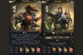 最全兵种流派详解之枪兵图片