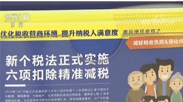 全了 ！“个税零申报”对于购房、购车和落户的影响