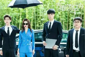青春须早为，岂能长少年图片