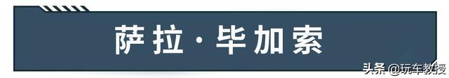 看了一眼，后悔一年，这些车的长相真是一言难尽…