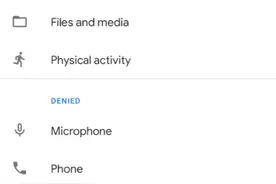 Android 11 DP3 新功能汇总图片