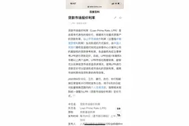 LPR的转换，你会怎么做？一起看下吧！图片