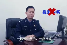 防范诈骗，记住这六招图片