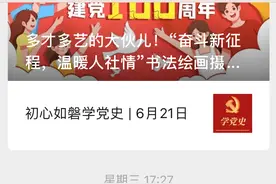 社保参保证明可以网上打印啦！图片