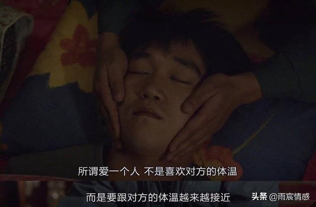 恋爱攻略：如何维系恋爱中的感情？