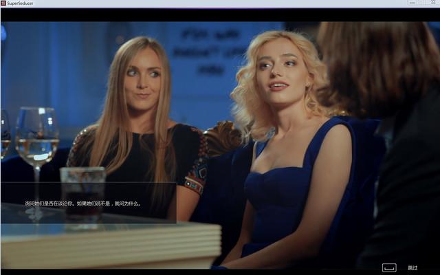 情圣攻略：酒吧邂逅美女，如何搭讪心仪对象？网友：硬核脱单攻略