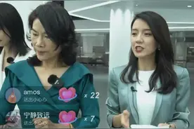 董明珠带货的消息铺天盖地，销售额仅23.25万元？图片