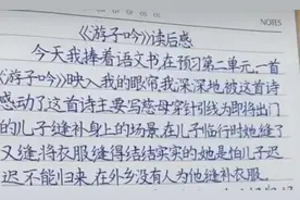 家长晒孩子练习册，字迹走红网络，网友：人体印刷机图片