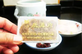 鹿茸买了不懂吃？教你一道鹿茸炖鸡汤，简单易做，美味又滋补！视频封面
