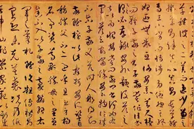 孙过庭《书谱》原文及译文（带注释、注音）图片