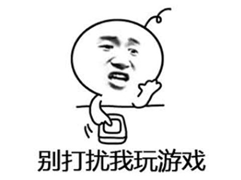 厉害了！赚了外国人2亿元的国产游戏，现在国内终于可以玩到了