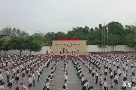 跳起来！“最炫礼仪风”风靡德阳这个小学图片