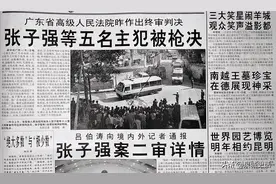 儿子遭绑架，李嘉诚是如何和贼王张子强谈判的？图片