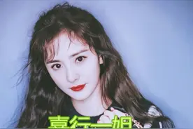 嘉行的一姐，欢瑞的一姐，唐人的一姐，看到哇唧唧哇一姐：优秀了图片