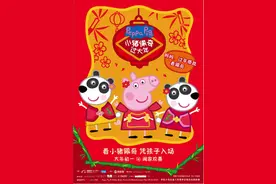 你被《啥是佩奇》刷屏了吗？来听听导演揭秘背后的故事图片
