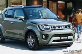 新车 | 约合人民币9.4万元起，铃木新款英格尼斯正式发布，配置升级图片
