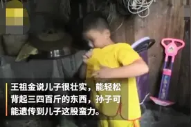力大也遗传？山区8岁男孩一顿饭吃5碗，扛起140斤的场面你没见过图片