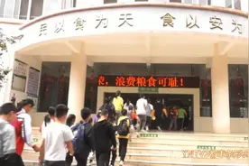 美味又营养，芹菜根居然还能这样吃？制止餐饮浪费，云南各地出实招图片