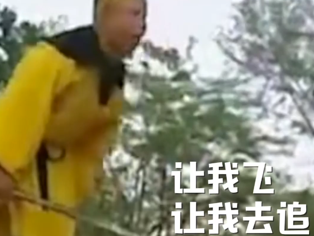 《西游记》珍贵爆笑花絮曝光！唐僧成老司机开车，猴哥起飞全靠拽