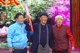 赵本山最弱春晚小品，下台忍不住痛哭，何庆魁批评一针见血图片