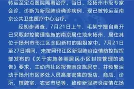 一个人的任性，后果有多严重？疫情期间瞒报、乱跑、造谣……统统要负法律责任→图片