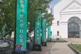 首付40万 全北京最便宜的新盘来了图片