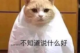 获刑4年！启东一22岁小伙，冒充富二代骗女友20余万图片