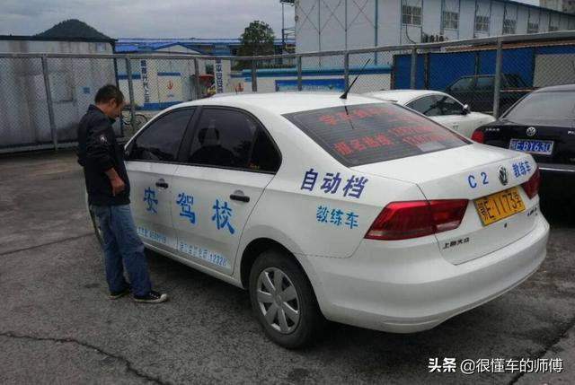 c1c2驾照的区别，主要有三个方面