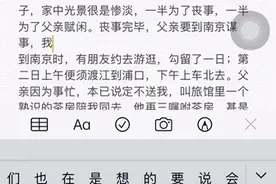 iOS13键盘不好用？4个小技巧，赶紧学起来！图片
