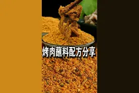 烤肉万能蘸料配方图片