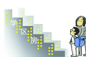北京部分中介忽悠住房“入学概率”，教委回应：别信图片