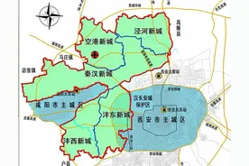 西安全面代管西咸新区，对于西咸一体化的意义图片