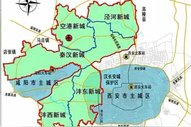 西安全面代管西咸新区，对于西咸一体化的意义图片
