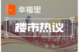 5年后郑州房价怎么走？图片