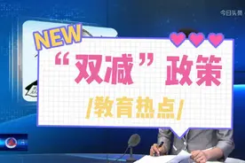 双减之后，北京中考中招可能会大调整图片