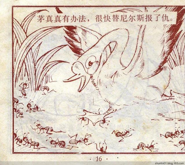 连环画 尼尔斯02 救小松鼠