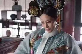 甄嬛传如懿传都是真的吗？雌竞真的是古代后宫女人的唯一出路吗？图片