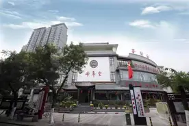 中医药里品味济世情怀——潍坊潍城本草堂中医医院中医药多元价值解读图片