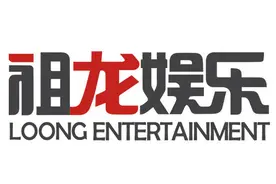 从工作室到创业再到IPO 祖龙娱乐到底是一家怎样的游戏公司？图片